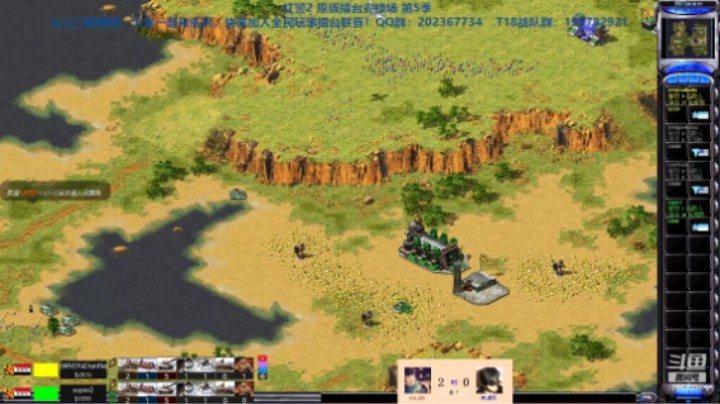 红警2原版擂台竞技场 第5季 829 vs 最菜 精英级军段对战（2）幻雪赞助