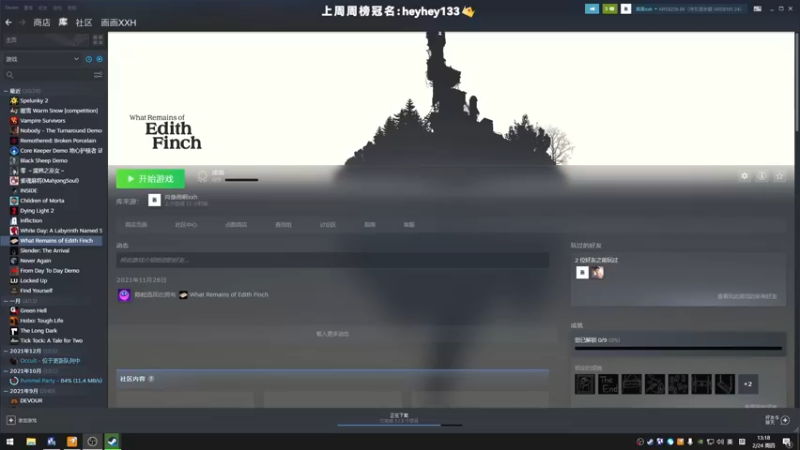 【2022-02-24 13点场】肖像画啊：《零~濡鸦之巫女》