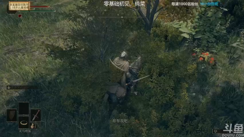 【2022-02-25 11点场】店長推薦Official：【店长推荐】秃子主播中老年直播间