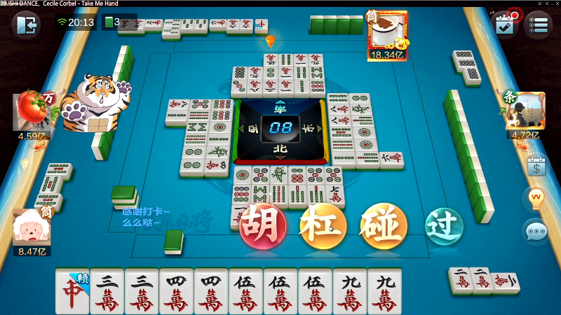 我在斗鱼看靓旭直播欢乐麻将