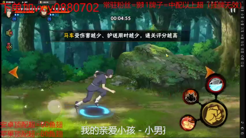【2022-02-25 12点场】佐助是真的像小万：外卖：马车好难