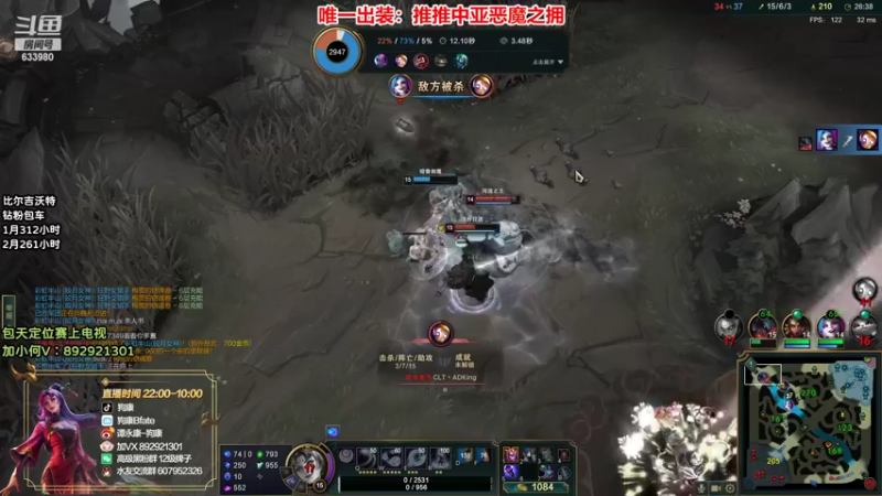 【2022-02-25 01点场】狗康Bfate丶：最强玩法！独创恶魔皎月上大师教学！