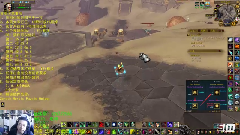 【2022-02-25 10点场】AC绅士向：话痨绅：9.2首周注意事项