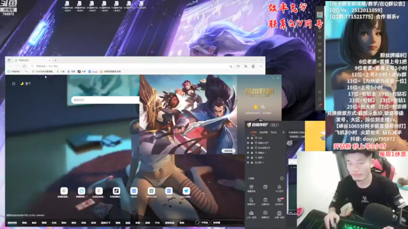 【2022-02-25 19点场】Akl托尼老师：世界顶尖阿卡丽：纯肉炼金罐，宝珠创始人！