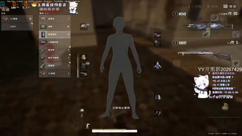 【2022-02-23 02点场】小徐813：直播时间改为8点半开播