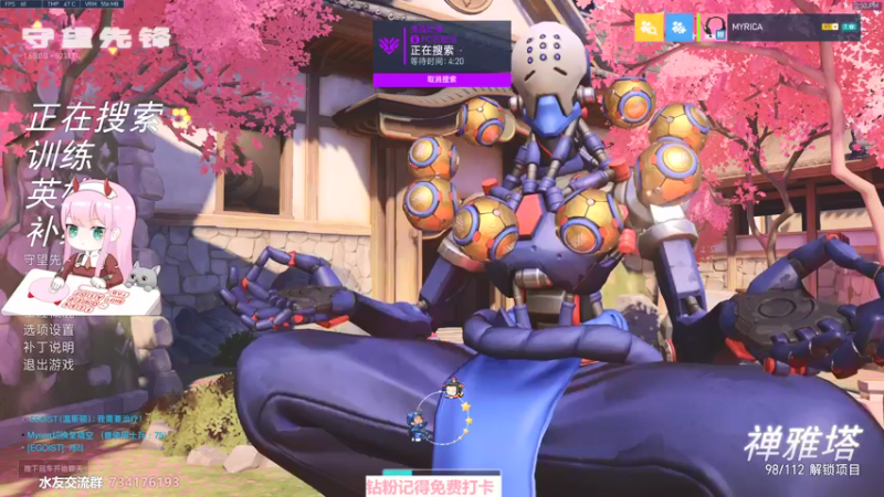 【2022-02-21 14点场】晚晚呦：【晚晚】周一愉快 •͈ᴗ•͈◞ෆ