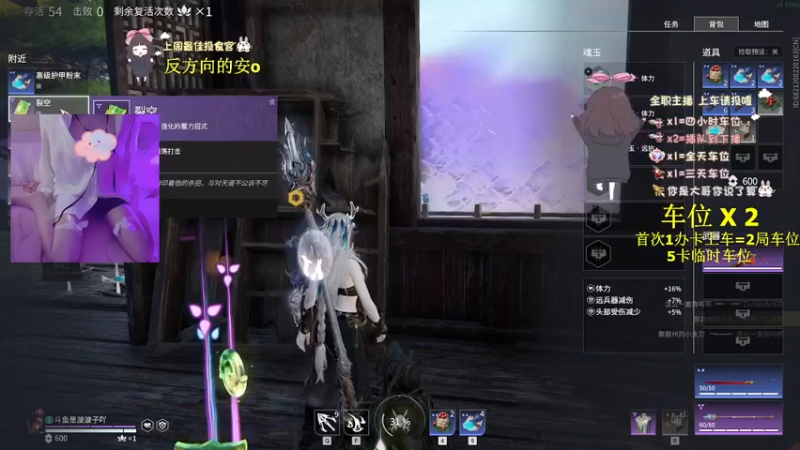 【2022-02-24 23点场】是漩漩子吖丶：有车位 陨星全能御姐漩漩子