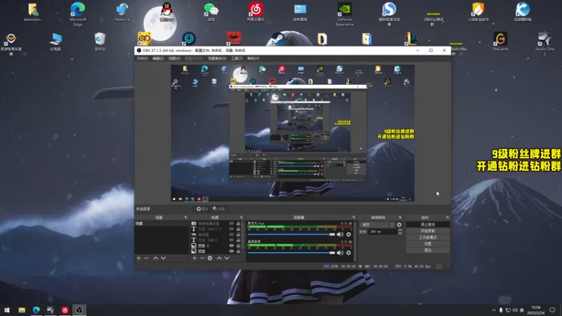 【2022-02-24 15点场】三酒OuO：斗鱼劳模の聊天室^^