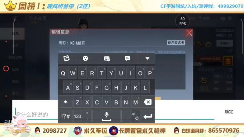 【2022-02-24 21点场】文艺丶EP：上车嘎嘎带你飞啦
