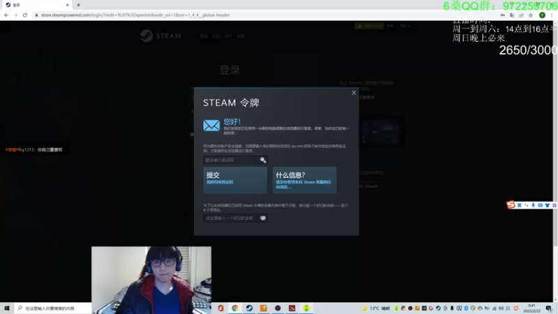 【2022-02-22 07点场】Fuying56：高质量三国志：张鲁要烂了
