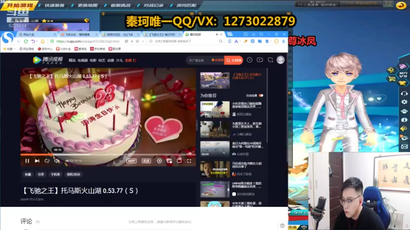 【2022-02-25 03点场】圆梦大师丶秦珂：爆天雷诺即将下架碰瓷免费送