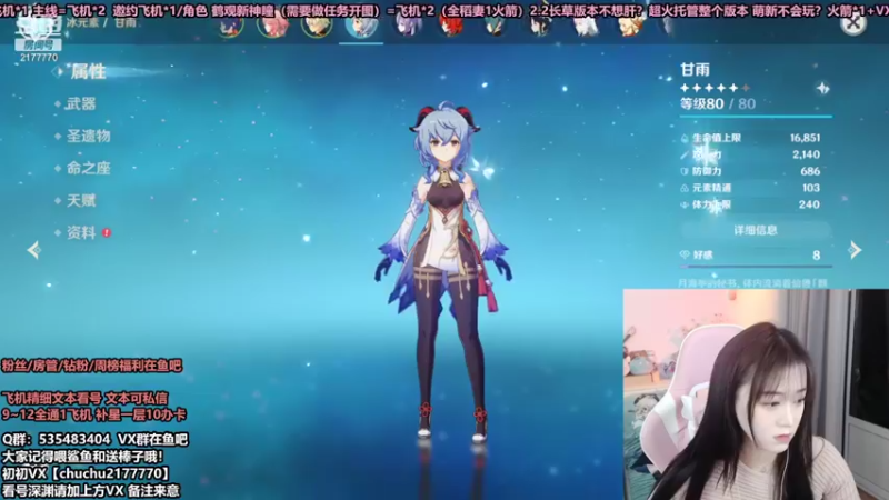 【2022-02-24 21点场】初初大小姐：【技术女猪播】看号深渊不排队~