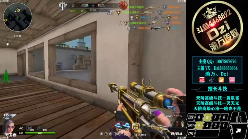 【2022-02-24 22点场】渝万丶Dzi：【重播】Dzi-.- :  休息！