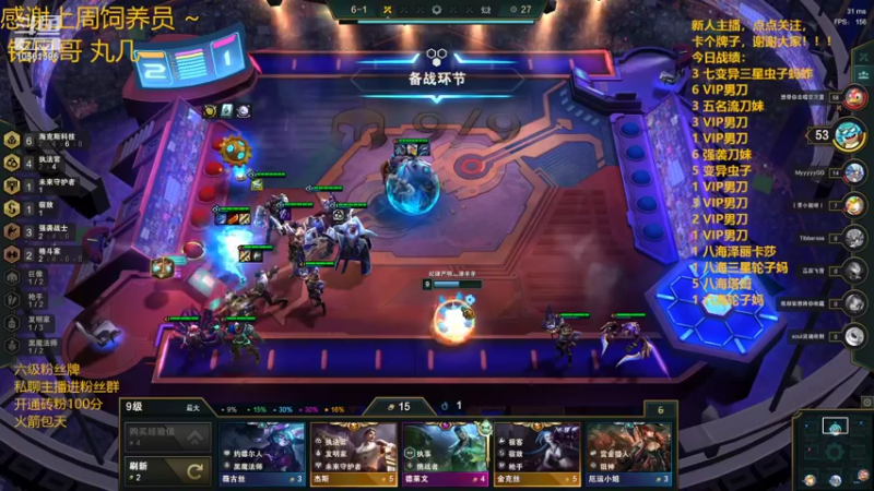 【2022-02-24 00点场】一路哥哥丶：一路： 顶尖局vip专场！！！