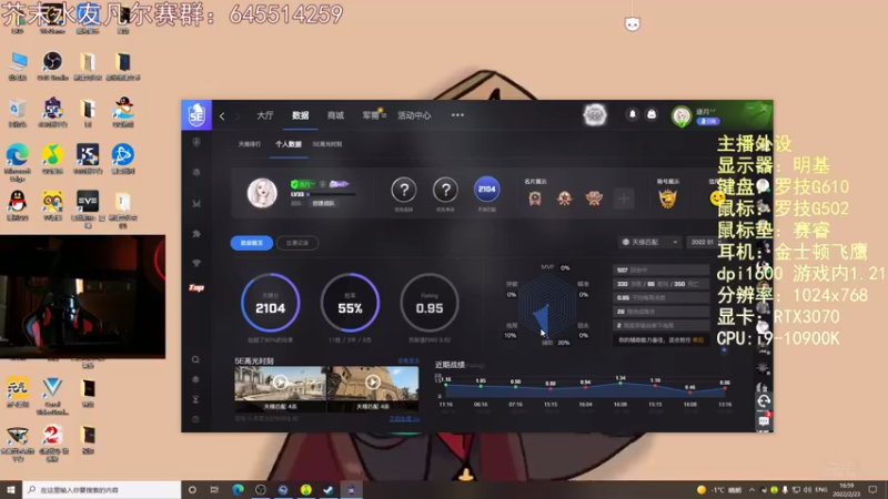 【2022-02-23 16点场】芥末y：【芥末y】芥Sir太菜了~