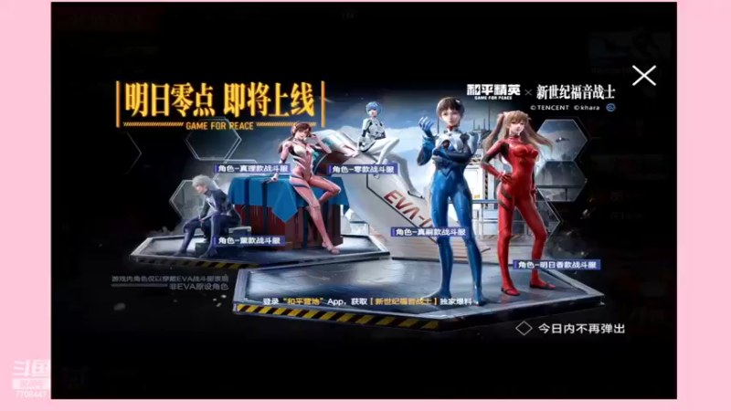 【2022-02-24 21点场】这是菠萝蜜喲呀：这是菠萝蜜喲呀直播间