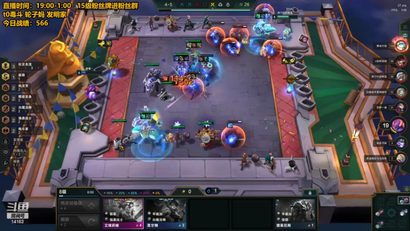 【2022-02-25 20点场】草莓：草莓：我要认真上分了。