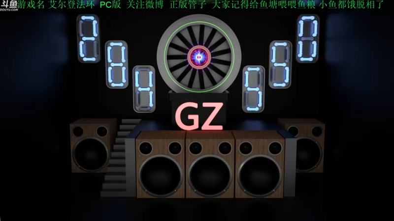 【2022-02-25 14点场】正版管子：【管子】艾尔登法环·另类高能搞笑主播