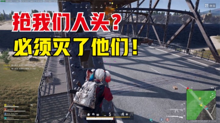 堵桥被敌人截胡，强行抗毒报仇灭队，进圈已寸步难行