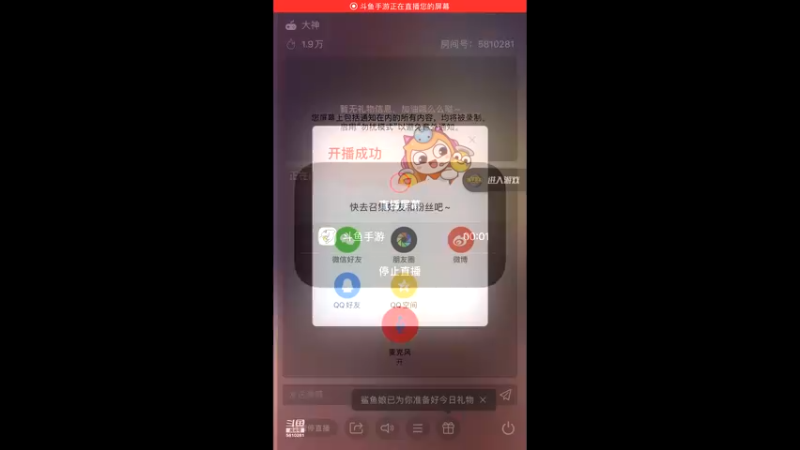 【2022-02-24 19点场】鱼鱼来了吖：［新赛季］虎虎生威！！！