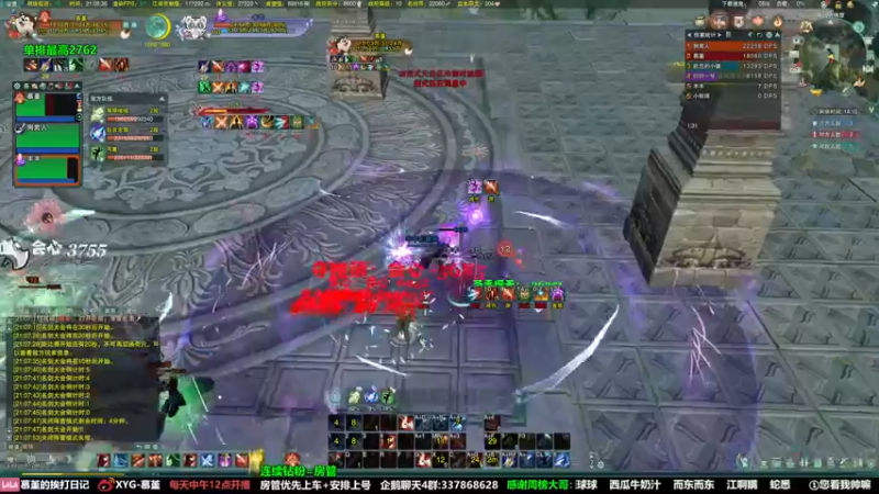 【2022-02-25 21点场】慕堇丶：策苍毒海选之无暇赴死