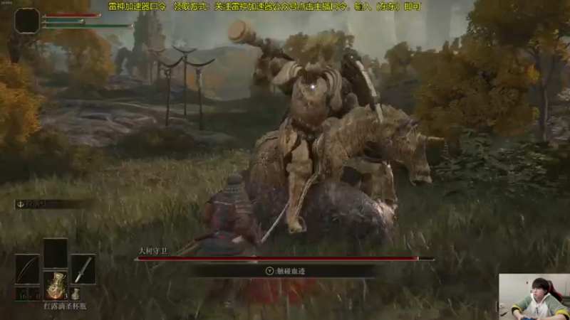 【2022-02-25 11点场】普朗东丷：艾尔登法环！嘿嘿嘿