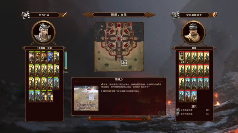 【2022-02-19 21点场】豆瓣上的那个螃蟹：全面战争 战锤3~