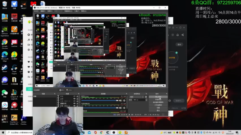 【2022-02-24 14点场】Fuying56：录播高质量三国志：张鲁要烂了