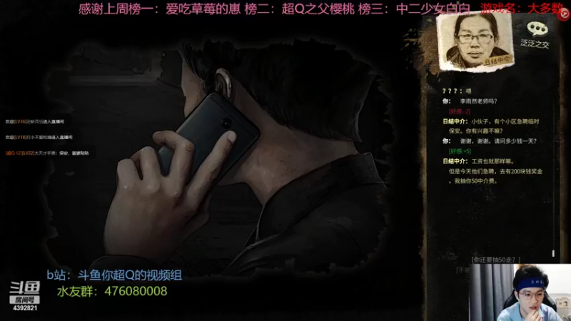 【2022-02-23 23点场】你超Q的：从零开始冲百胜S1红夫人