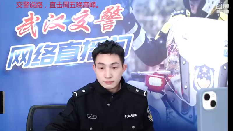 【2022-02-25 16点场】武汉交警：交警说路 直击晚高峰