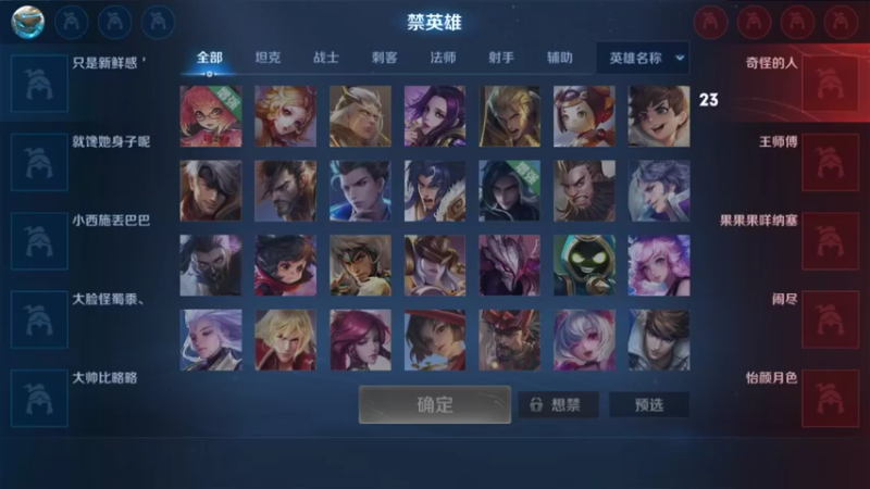 【2022-02-20 21点场】大鱼电竞：大鱼电竞的直播间