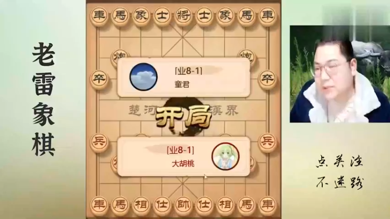 双头马连环将，绝杀之棋，抽车都是多余的