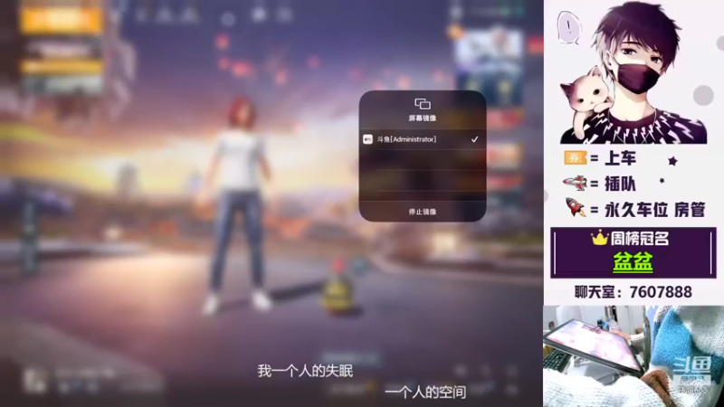 【2022-02-21 20点场】是猴子不是Monkey：失眠治疗所 9849633