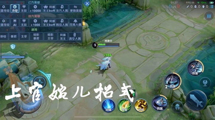 上官婉儿招式（1）