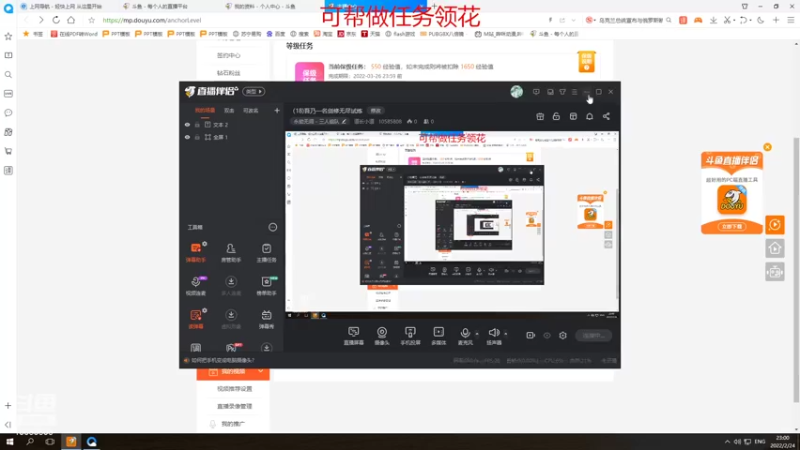 【2022-02-24 23点场】道长小道：（18)吾乃一名剑修无尽试炼