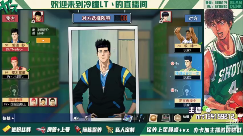 【2022-02-23 20点场】冷瞳LT丶：祝各位新年快乐！！！