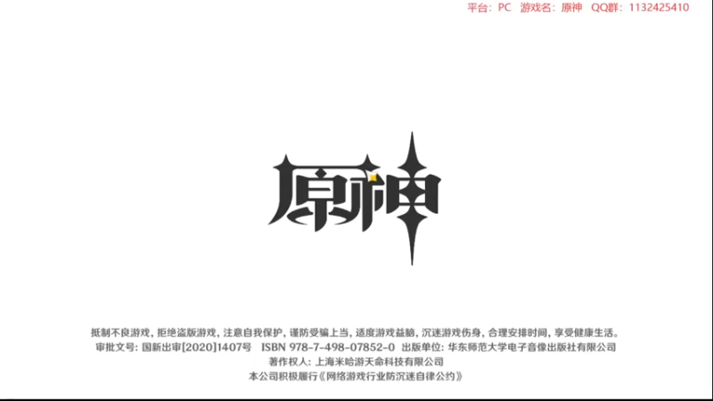 【2022-02-20 21点场】曉笛笛：原神2.5第5天~~~~~~