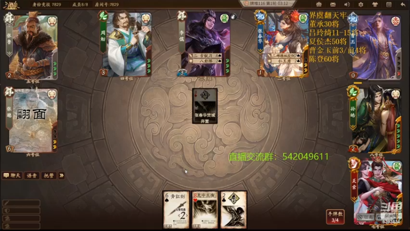 【2022-02-24 21点场】光栅圣泽：新赛季80将已更新到鱼吧