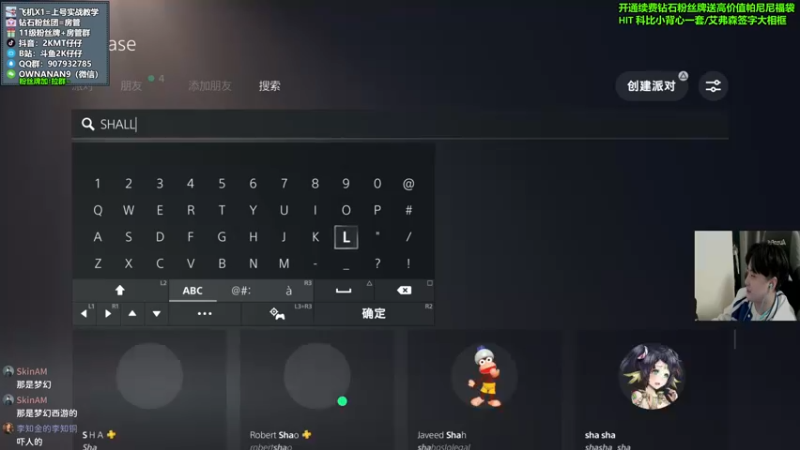 【2022-02-24 21点场】2K仔仔：仔仔NBA2K:弹幕问题都会耐心解答