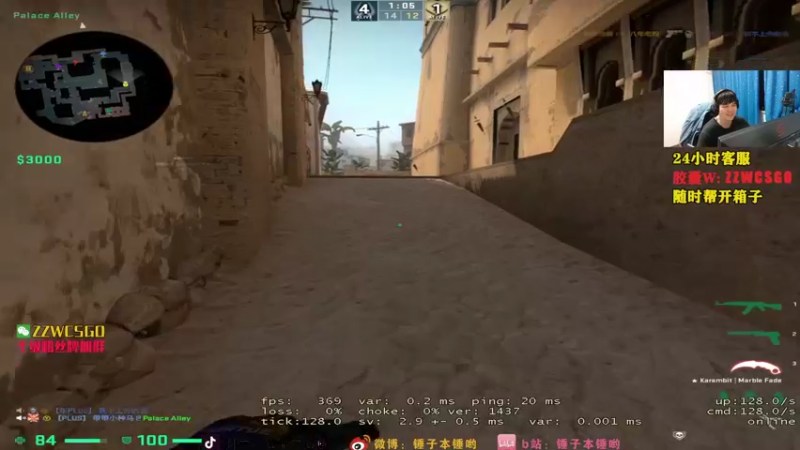 【2022-02-25 02点场】CSGO解说伟伟：学习技术直播间