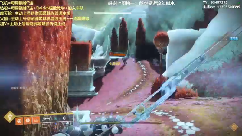 【2022-02-23 23点场】六爷直播：年五正式开启！苏生赛季欢迎新伙伴上车！