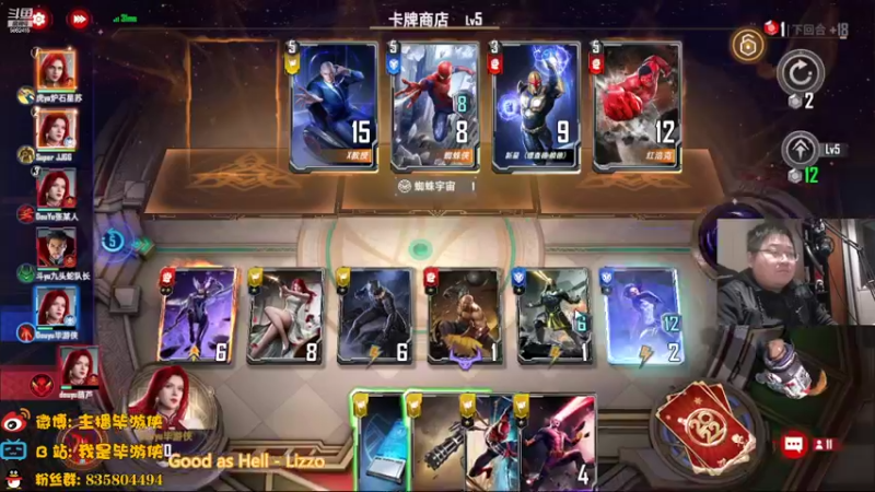 【2022-02-24 20点场】毕游侠：比赛有三分钟延时