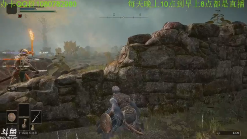 【2022-02-25 09点场】咸鱼超人小D：早上七点PC版法环~