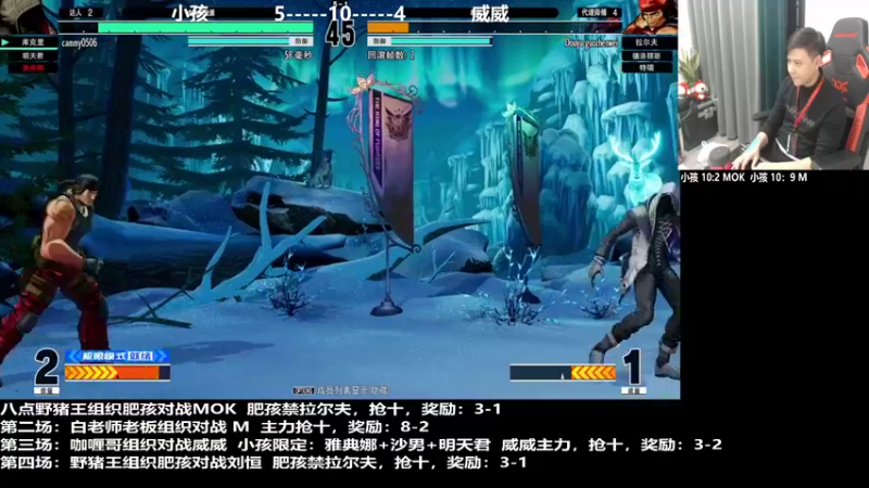 【2022-02-25 00点场】游天堂：小孩曾卓君：对战东大