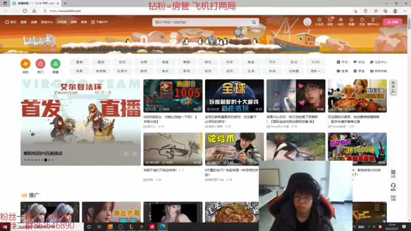 【2022-02-25 15点场】夏天夏天丶丶：国一女枪版本最强出装理解