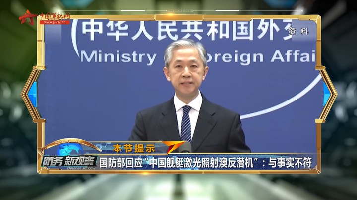 中方呼吁通过外交努力合理解决乌克兰问题 外交部：对美军工企业反制