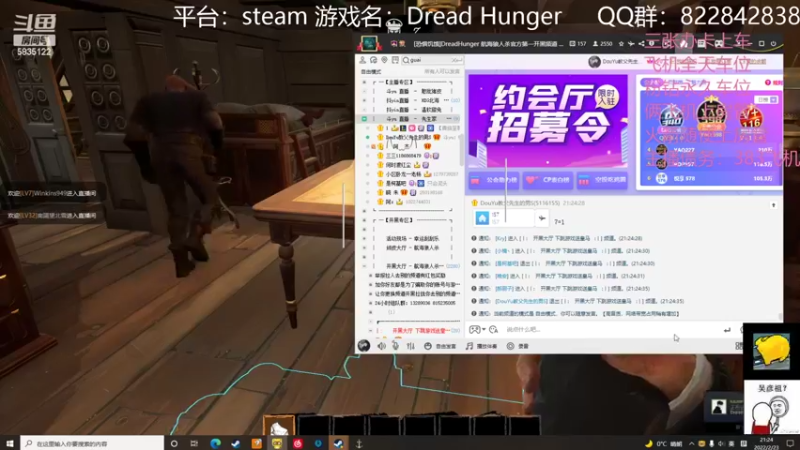 【2022-02-23 21点场】伟大的教父先生：恐惧饥饿：海上狼人杀有车位