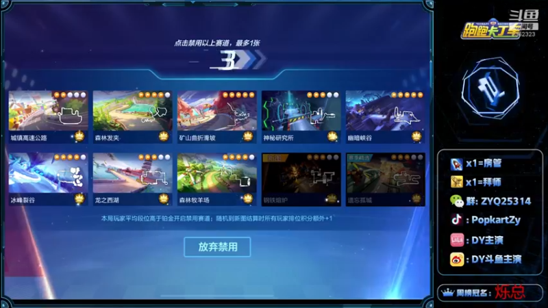 【2022-02-25 21点场】DY主演：彭于演：努力练车比赛