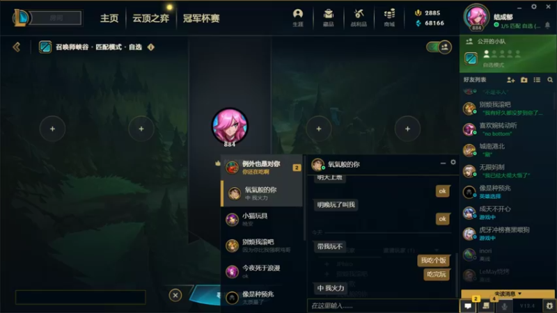 【2022-02-24 20点场】结成郁丶：Fading 10570800