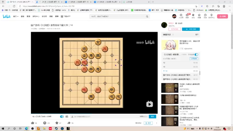 【2022-02-24 17点场】凡尘困：五点半准时开播 不开播是小狗